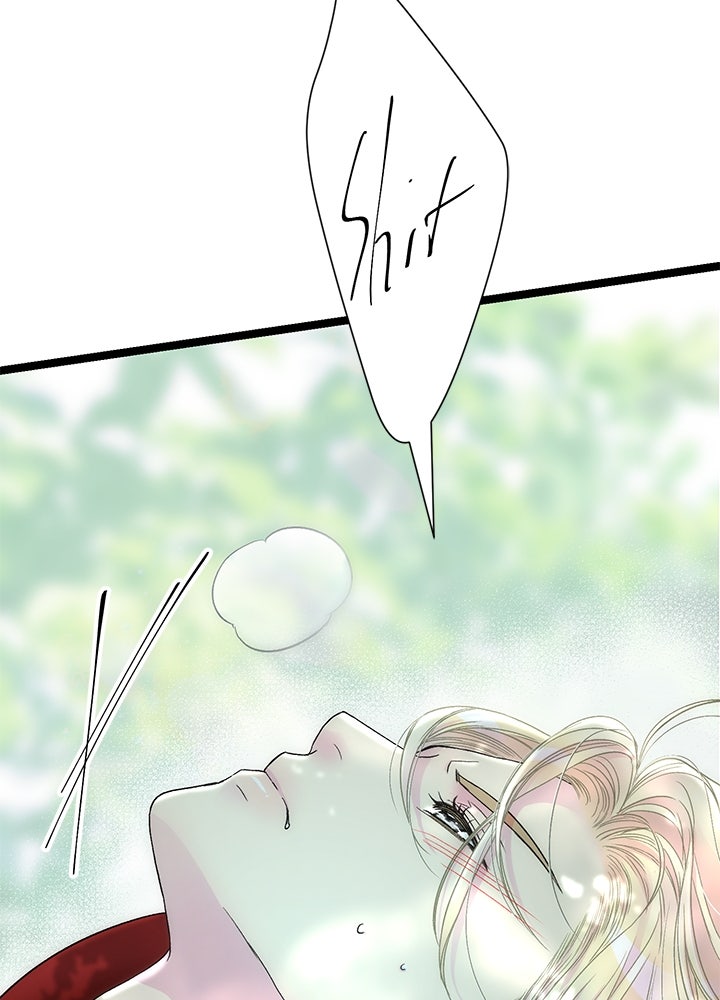องค์ชายผู้อื้อฉาว - หน้า 91