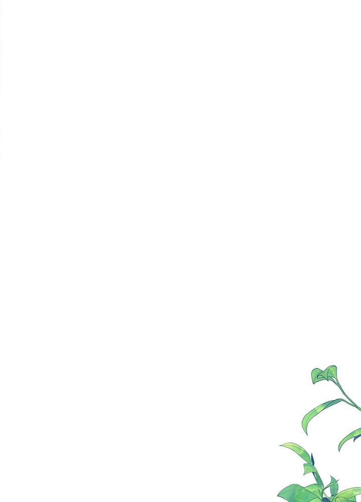 องค์ชายผู้อื้อฉาว - หน้า 19