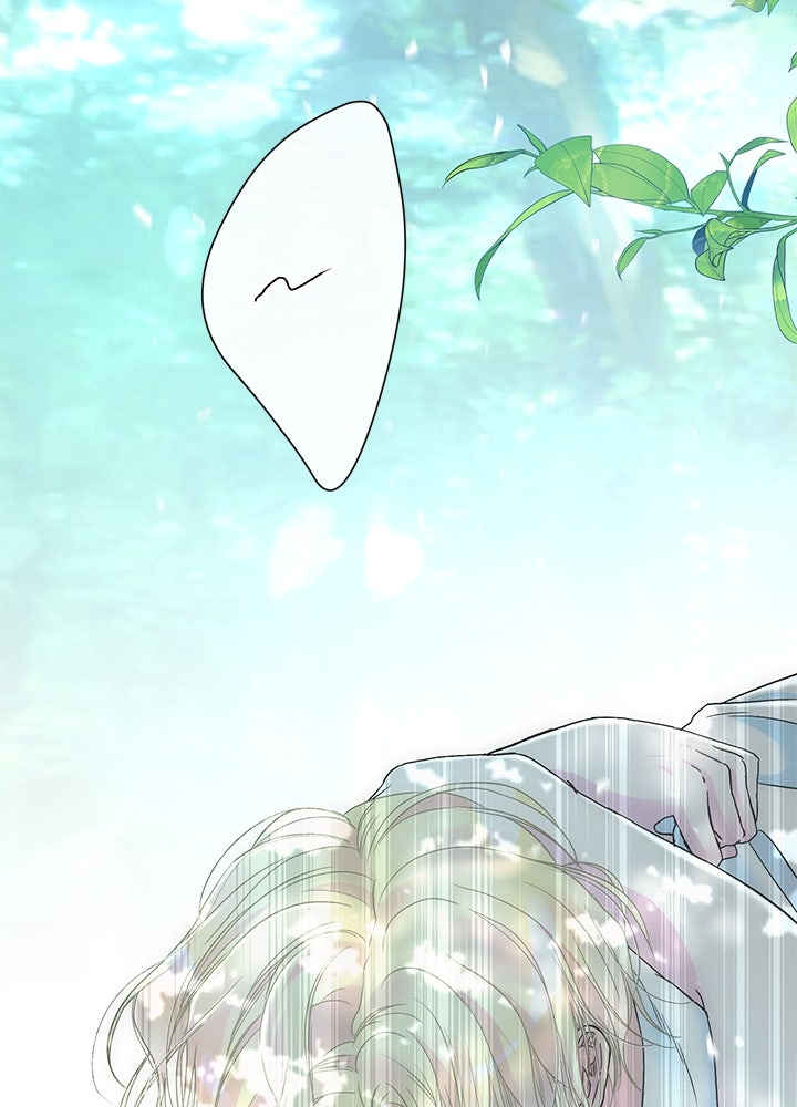 องค์ชายผู้อื้อฉาว - หน้า 22