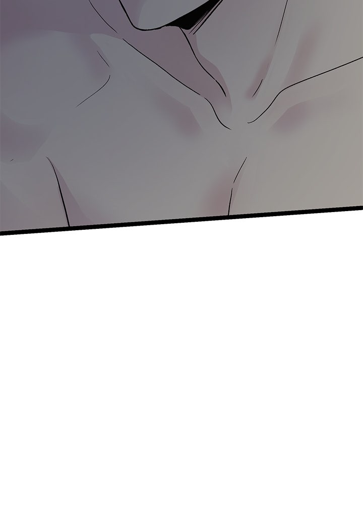องค์ชายผู้อื้อฉาว - หน้า 24