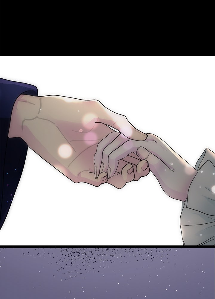 องค์ชายผู้อื้อฉาว - หน้า 140