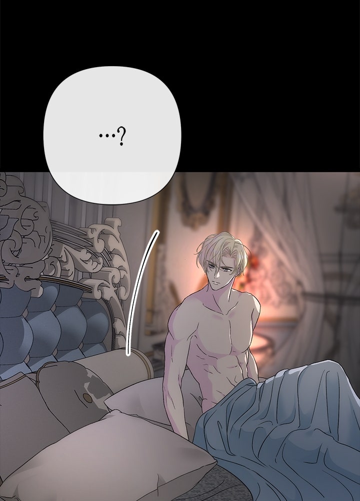 องค์ชายผู้อื้อฉาว - หน้า 49