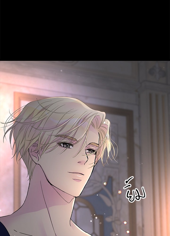 องค์ชายผู้อื้อฉาว - หน้า 76