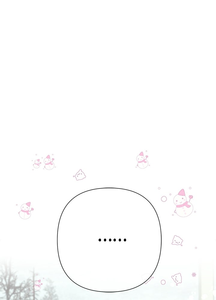 องค์ชายผู้อื้อฉาว - หน้า 65