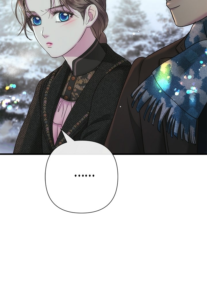องค์ชายผู้อื้อฉาว - หน้า 74