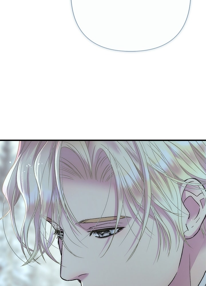 องค์ชายผู้อื้อฉาว - หน้า 105