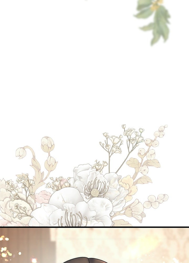 องค์ชายผู้อื้อฉาว - หน้า 110