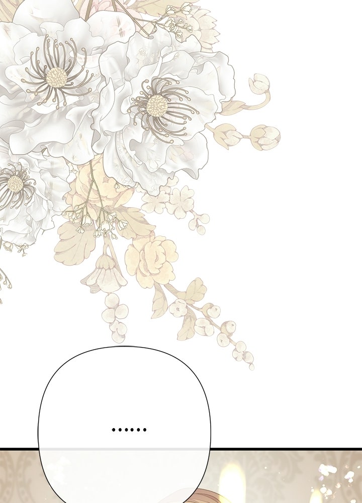 องค์ชายผู้อื้อฉาว - หน้า 112
