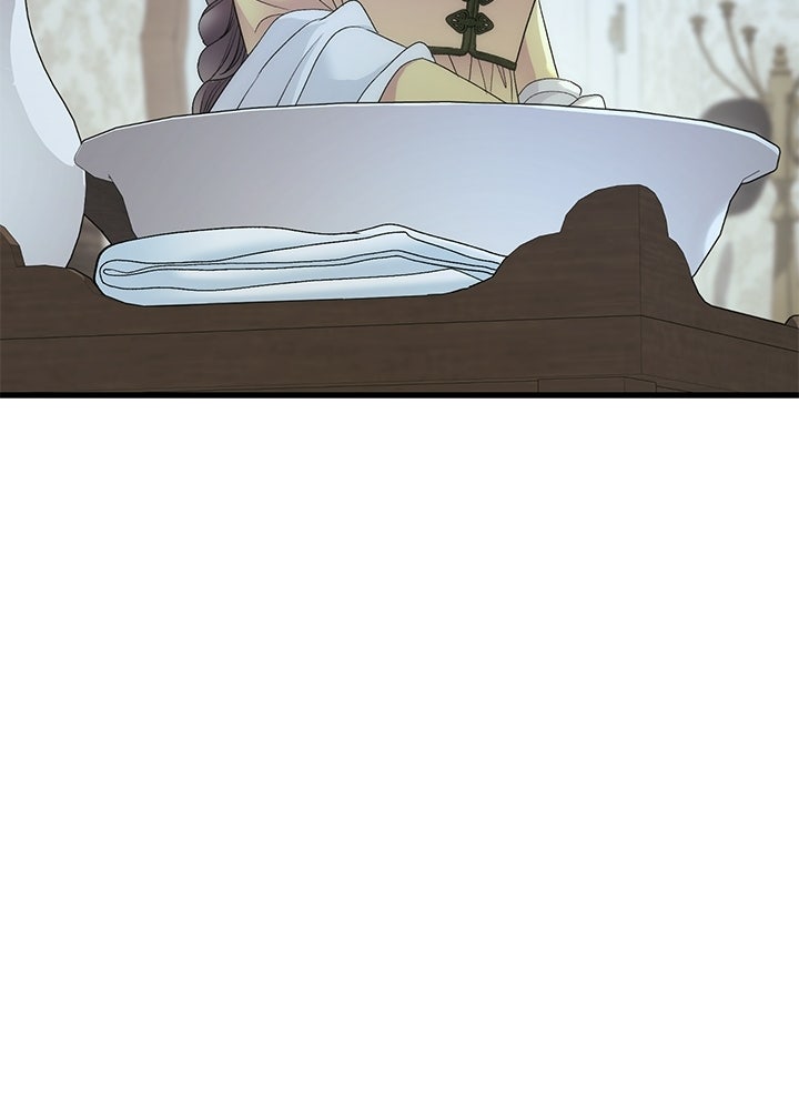องค์ชายผู้อื้อฉาว - หน้า 37