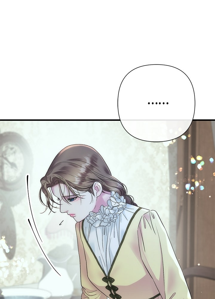 องค์ชายผู้อื้อฉาว - หน้า 38