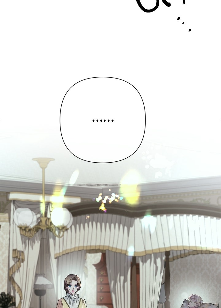 องค์ชายผู้อื้อฉาว - หน้า 5