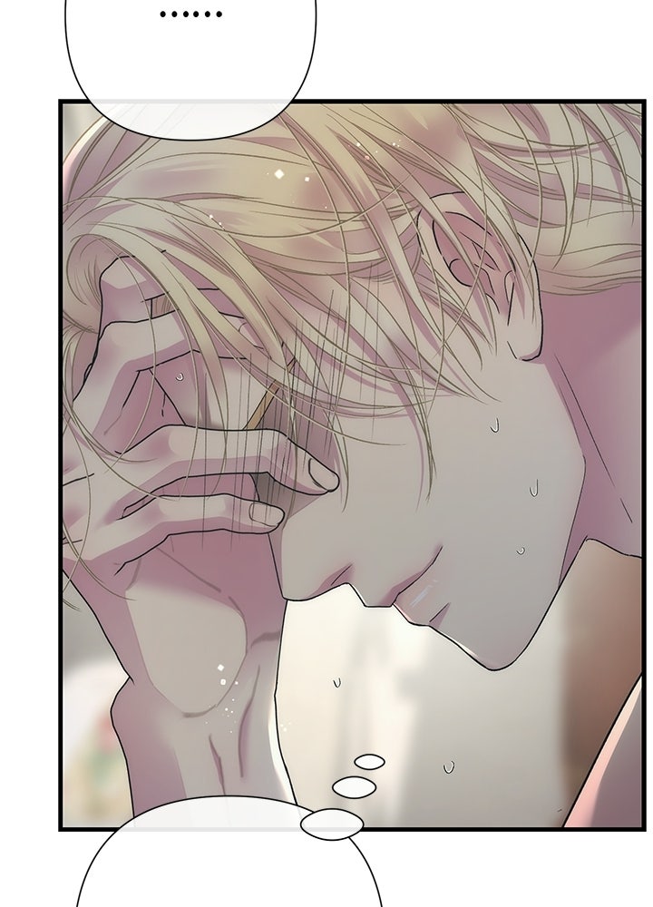 องค์ชายผู้อื้อฉาว - หน้า 95