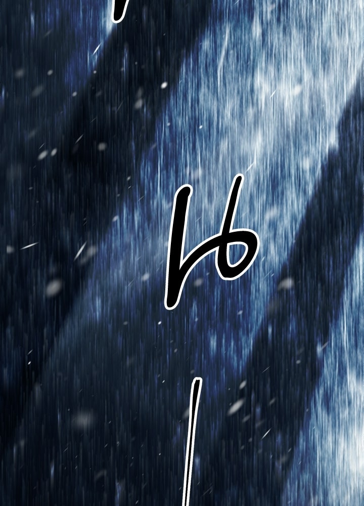 องค์ชายผู้อื้อฉาว - หน้า 40