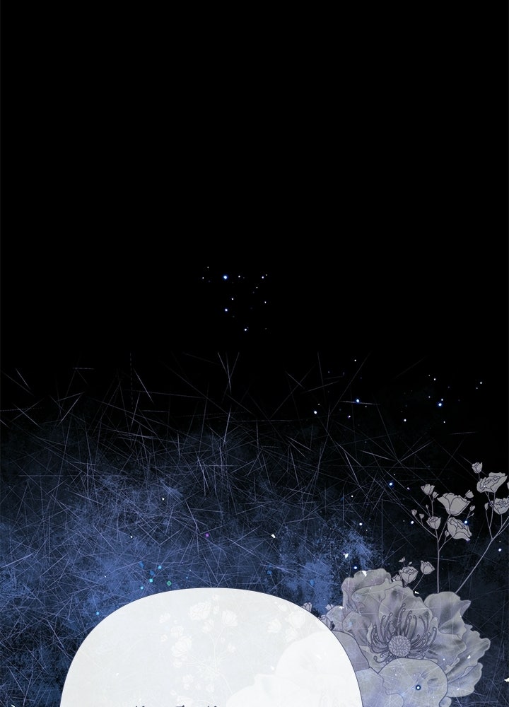 องค์ชายผู้อื้อฉาว - หน้า 82