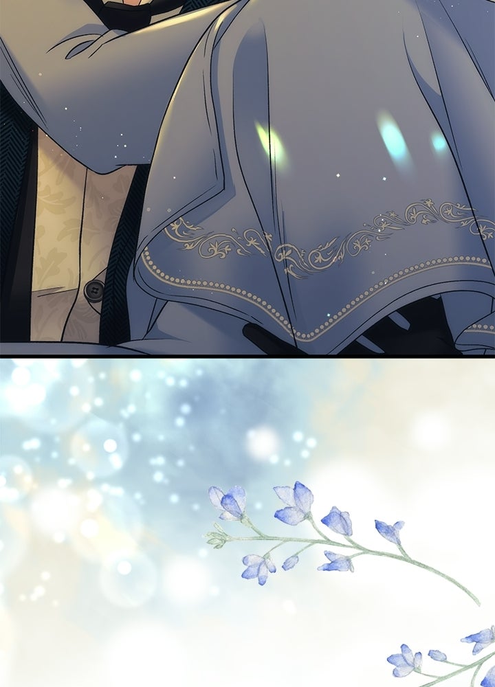 องค์ชายผู้อื้อฉาว - หน้า 79
