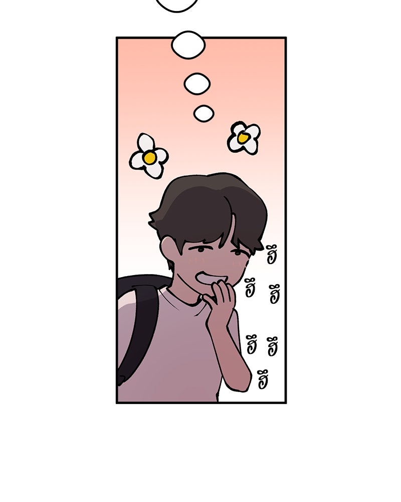 ปลูกผักพิชิตหอคอย - หน้า 147