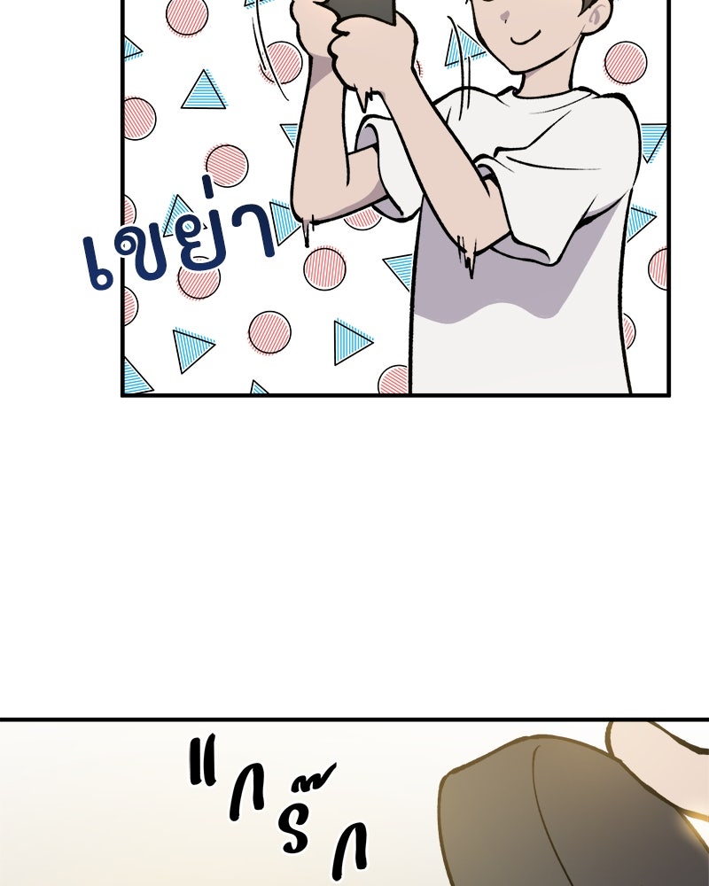 ปลูกผักพิชิตหอคอย - หน้า 38