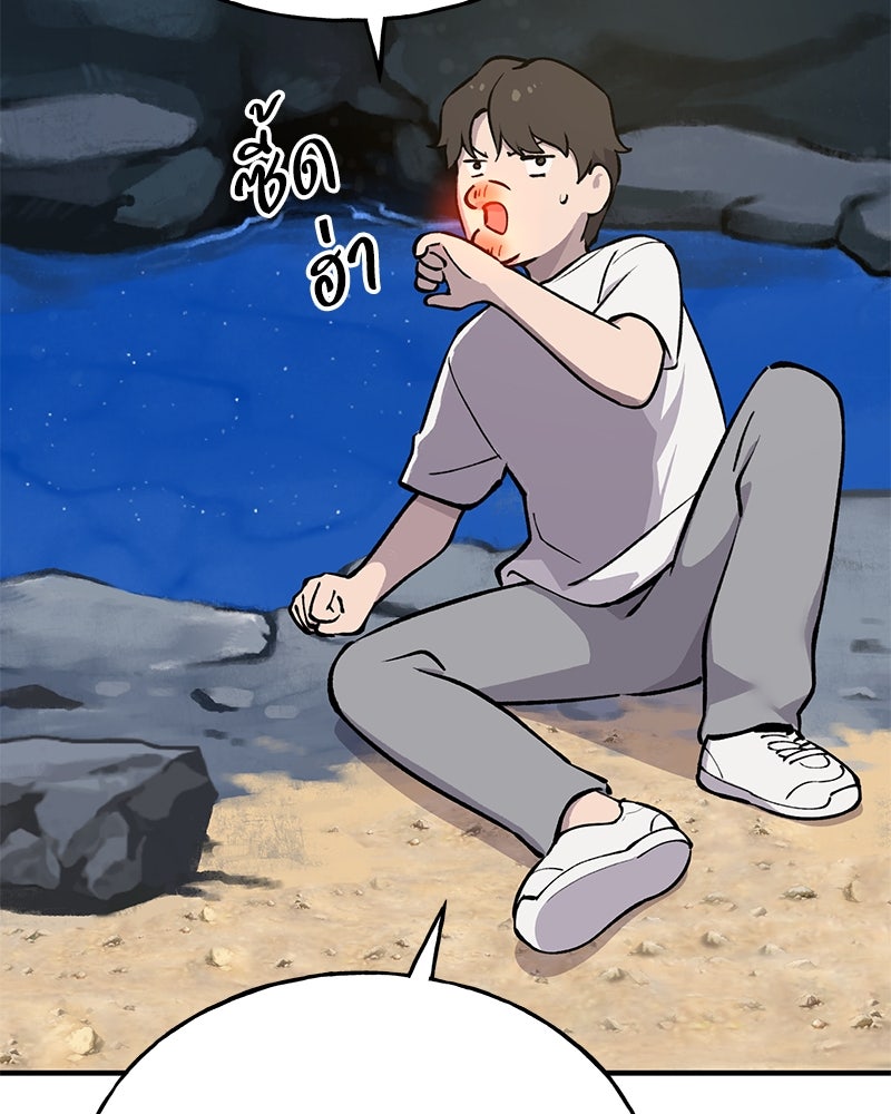 ปลูกผักพิชิตหอคอย - หน้า 128