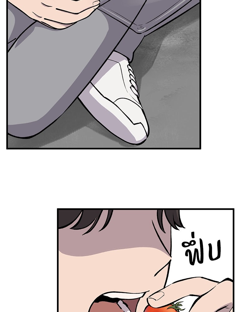 ปลูกผักพิชิตหอคอย - หน้า 131