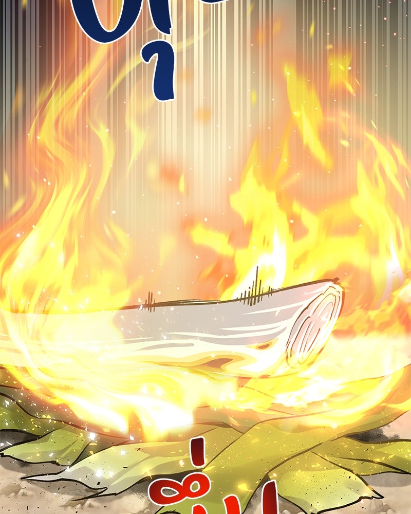 ปลูกผักพิชิตหอคอย - หน้า 140