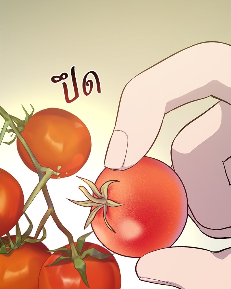 ปลูกผักพิชิตหอคอย - หน้า 78
