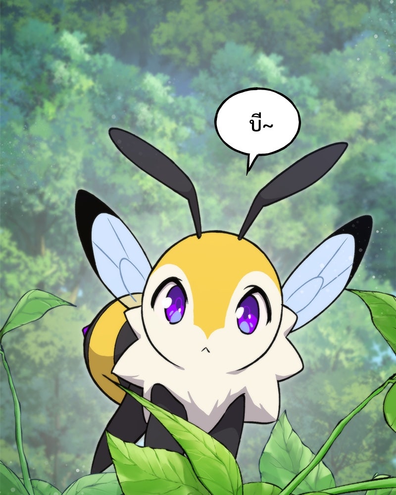 ปลูกผักพิชิตหอคอย - หน้า 166