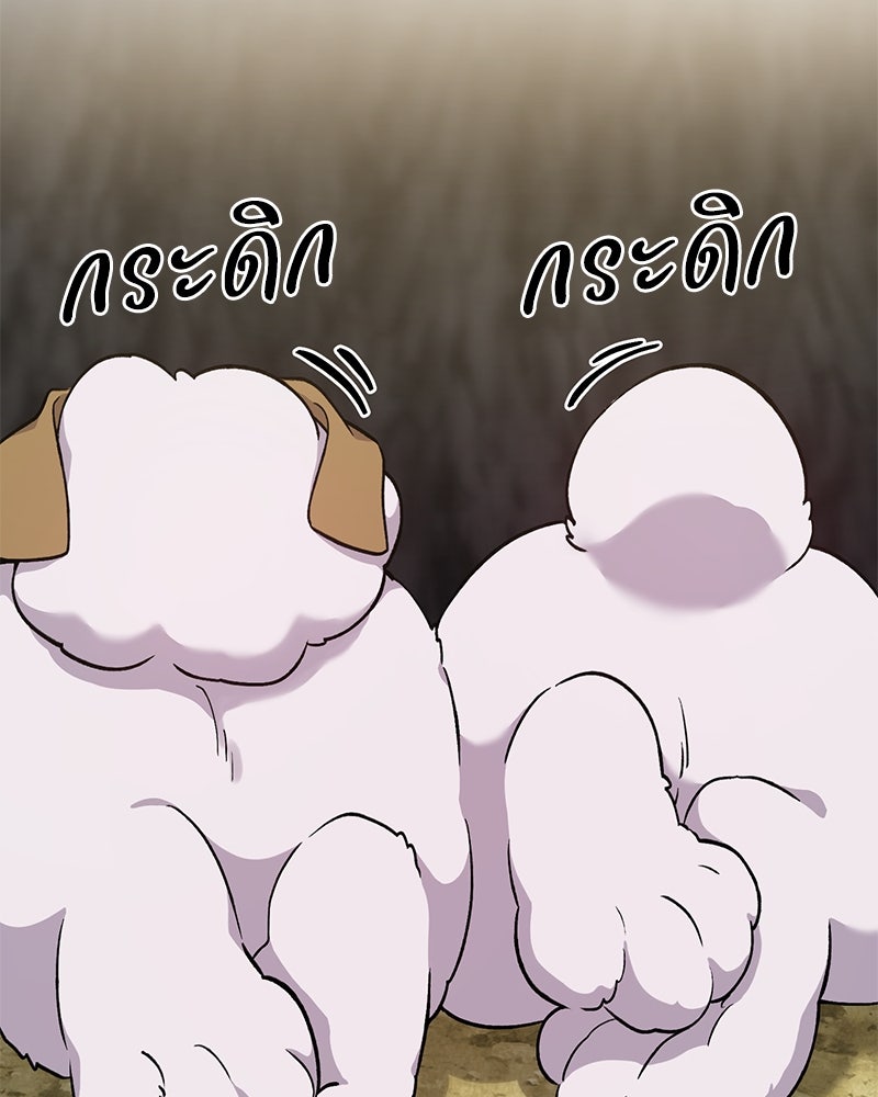 ปลูกผักพิชิตหอคอย - หน้า 3
