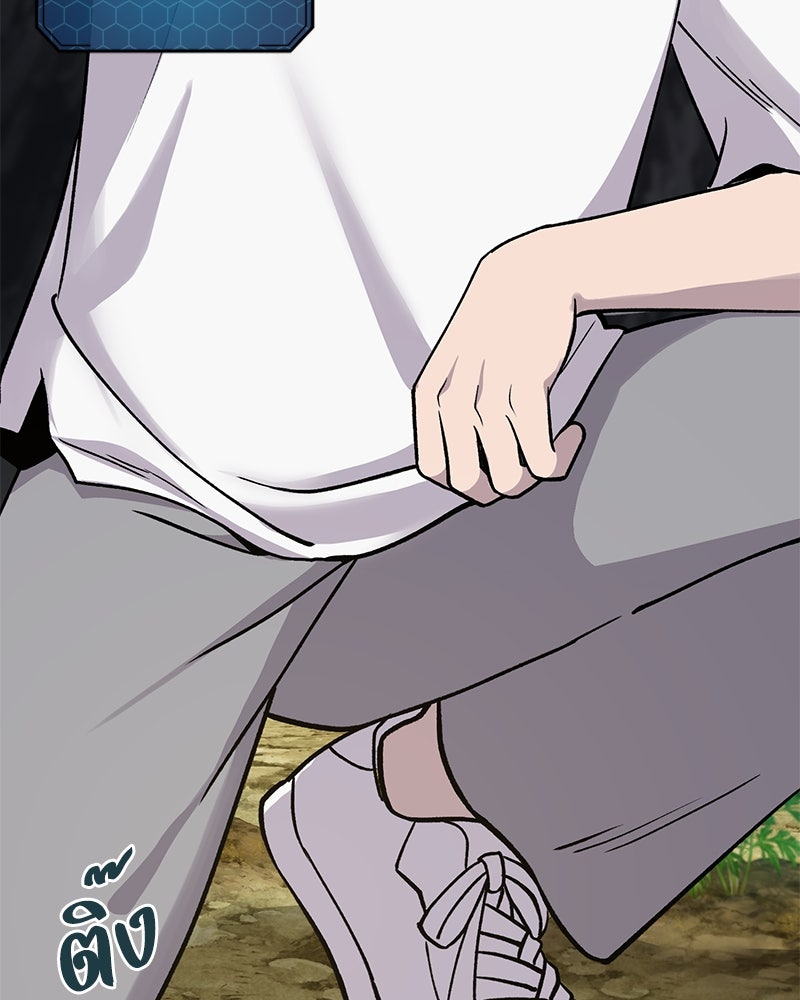 ปลูกผักพิชิตหอคอย - หน้า 116