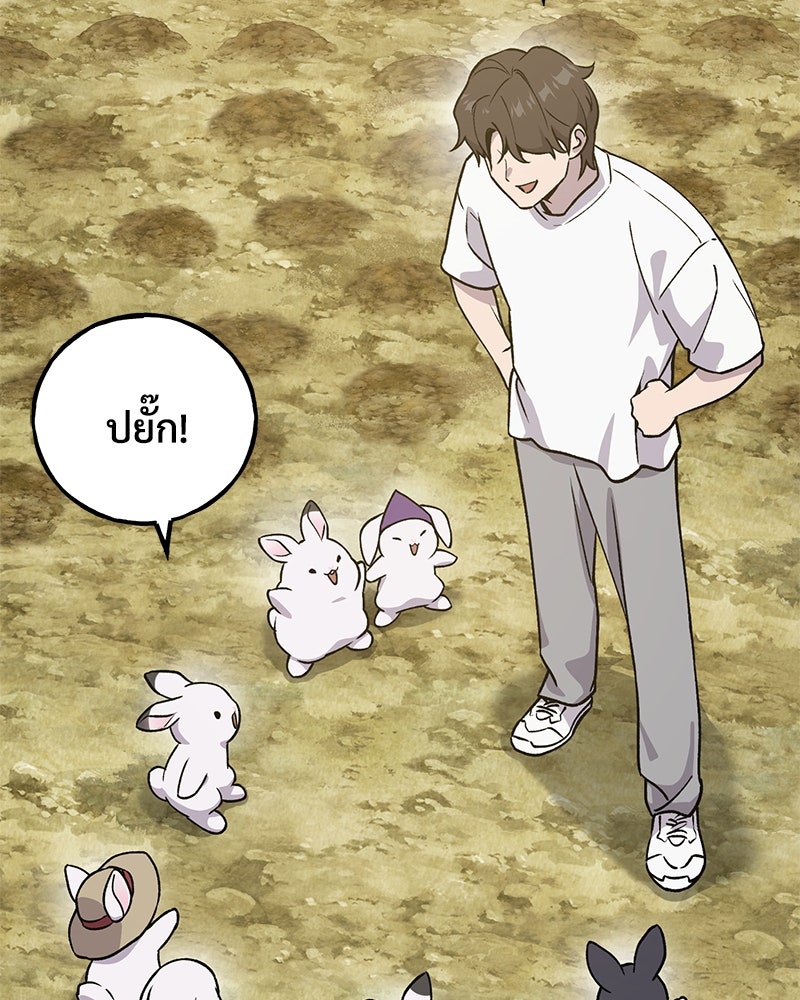 ปลูกผักพิชิตหอคอย - หน้า 102