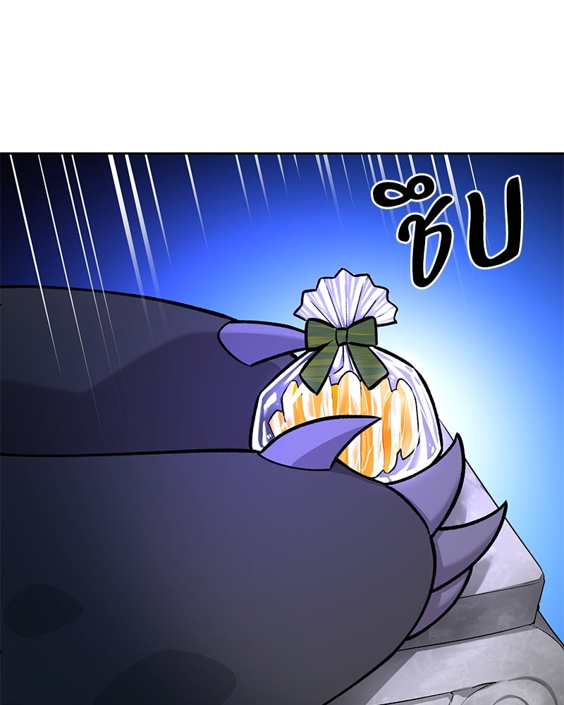 ปลูกผักพิชิตหอคอย - หน้า 148