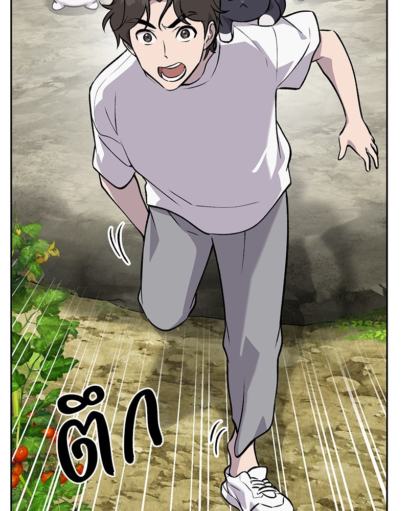 ปลูกผักพิชิตหอคอย - หน้า 173