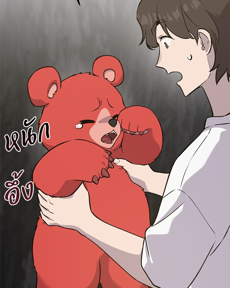 ปลูกผักพิชิตหอคอย - หน้า 130