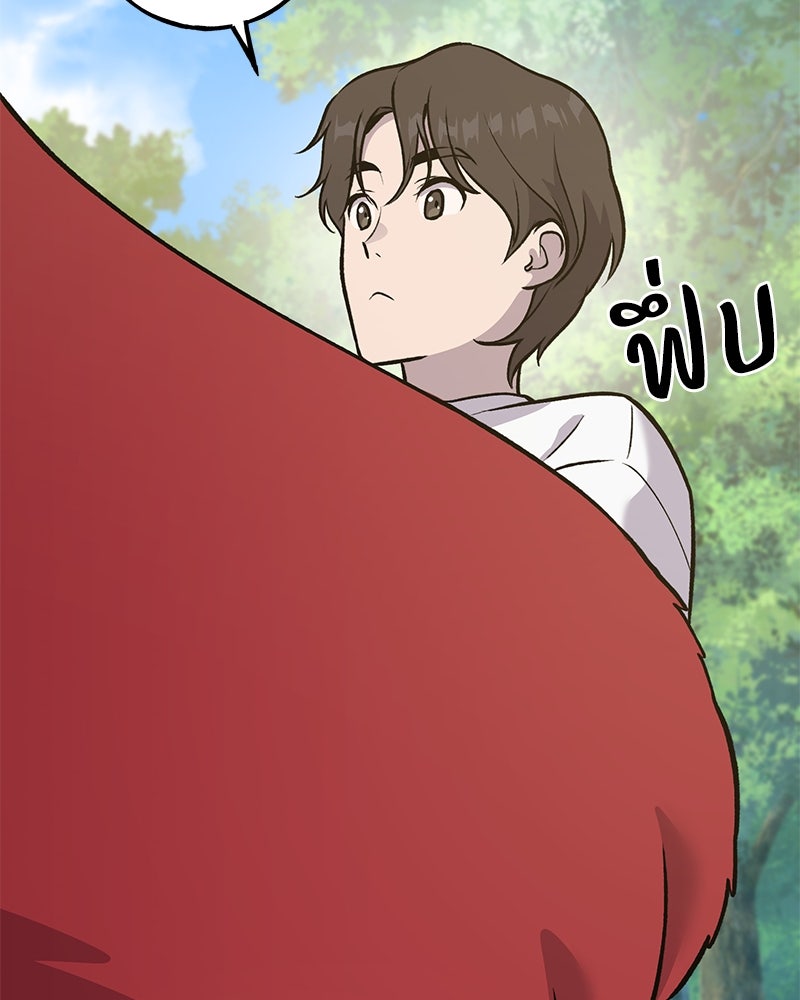 ปลูกผักพิชิตหอคอย - หน้า 142