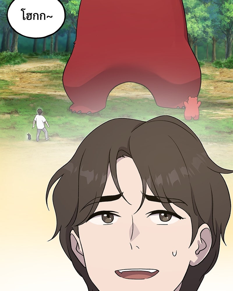 ปลูกผักพิชิตหอคอย - หน้า 119