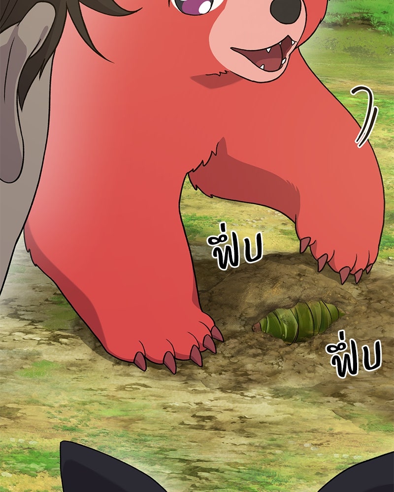 ปลูกผักพิชิตหอคอย - หน้า 140