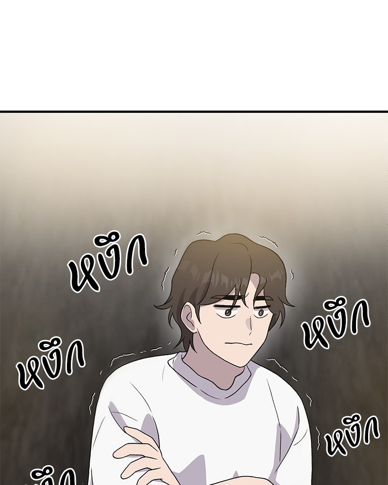 ปลูกผักพิชิตหอคอย - หน้า 116