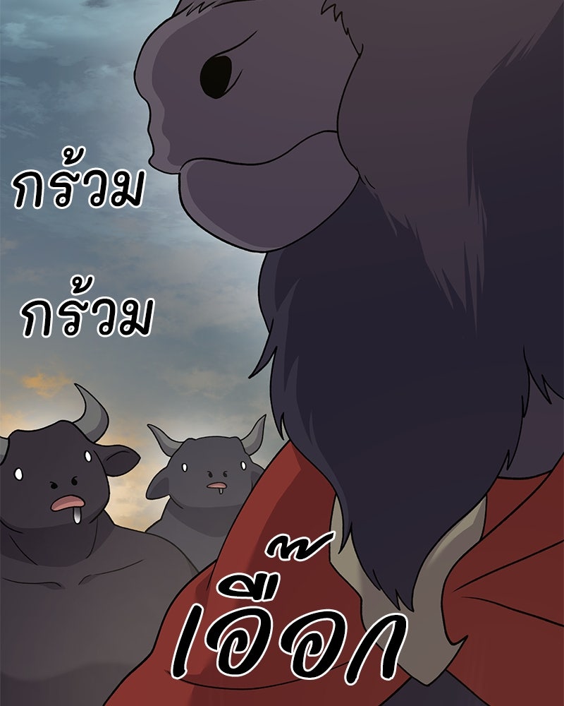 ปลูกผักพิชิตหอคอย - หน้า 101