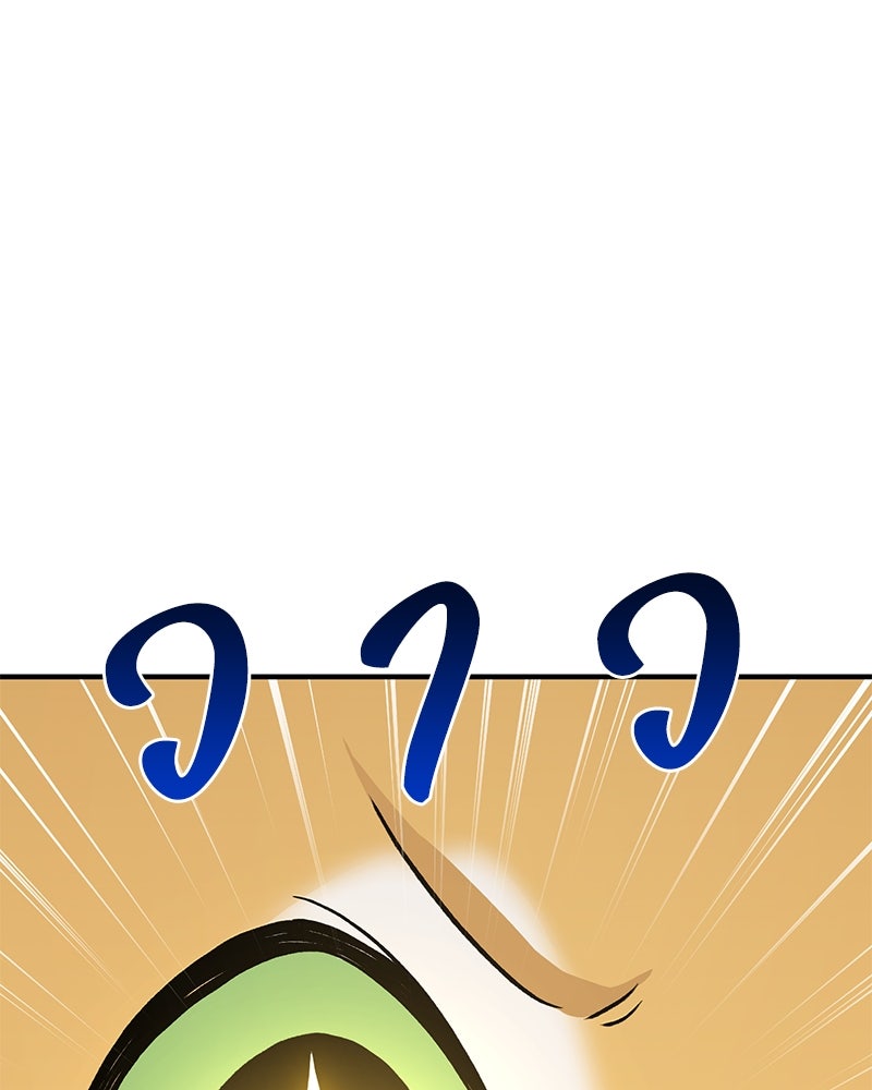 ปลูกผักพิชิตหอคอย - หน้า 202