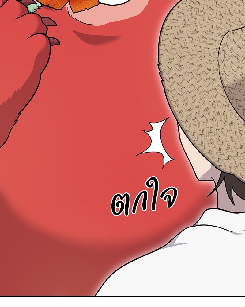 ปลูกผักพิชิตหอคอย - หน้า 90