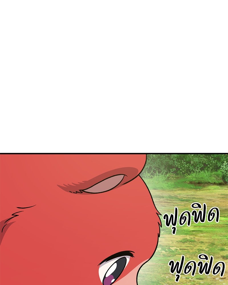 ปลูกผักพิชิตหอคอย - หน้า 140