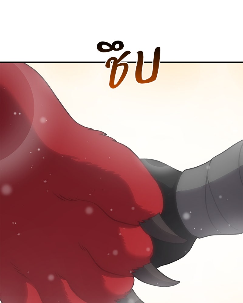 ปลูกผักพิชิตหอคอย - หน้า 56