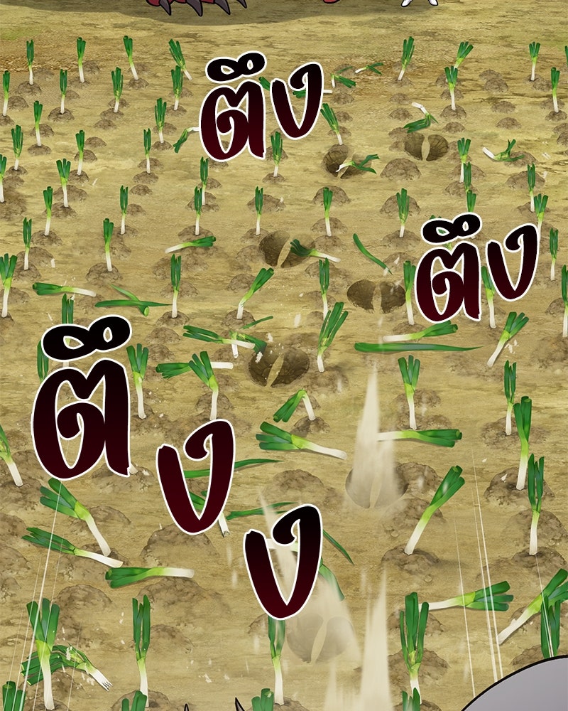 ปลูกผักพิชิตหอคอย - หน้า 98