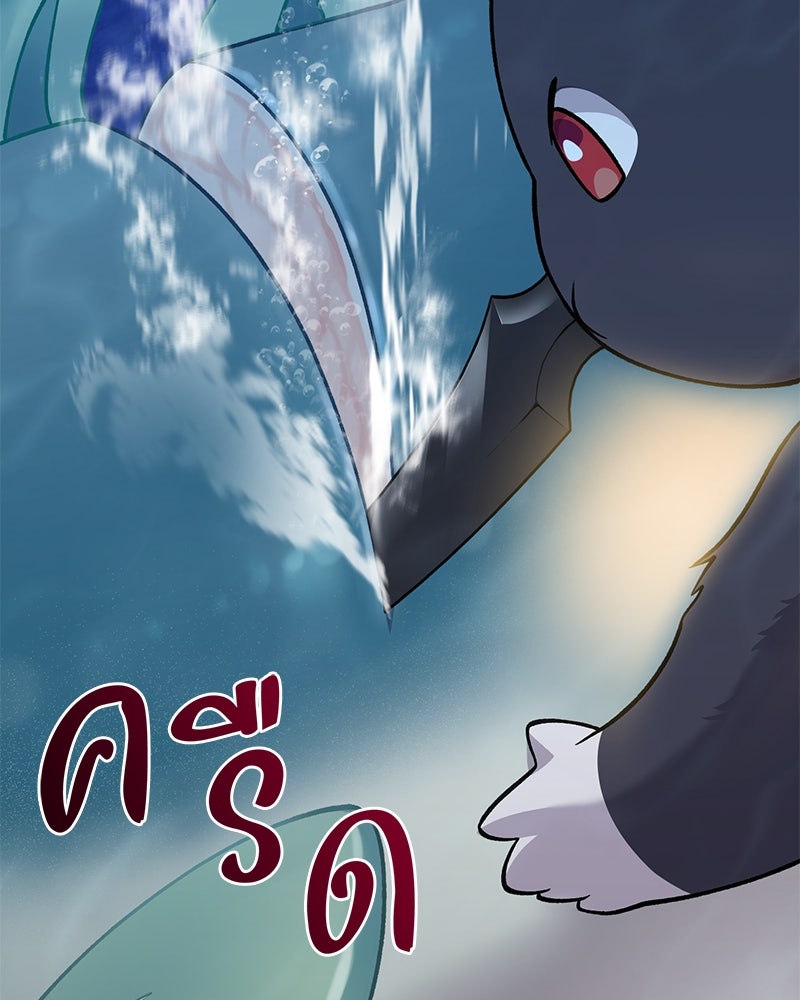 ปลูกผักพิชิตหอคอย - หน้า 136