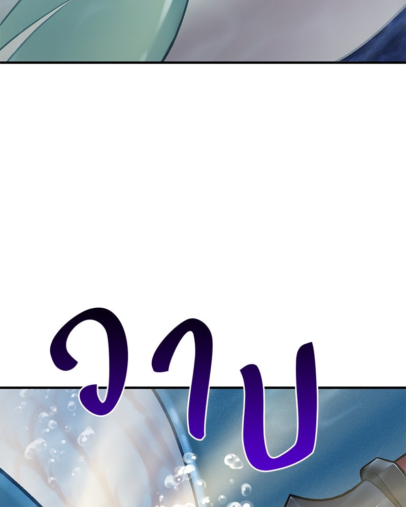 ปลูกผักพิชิตหอคอย - หน้า 137