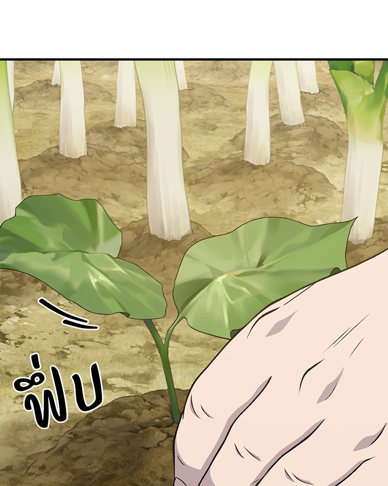 ปลูกผักพิชิตหอคอย - หน้า 116