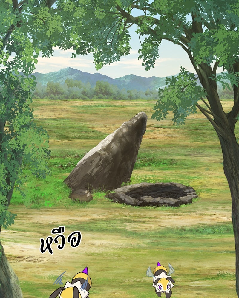 ปลูกผักพิชิตหอคอย - หน้า 109