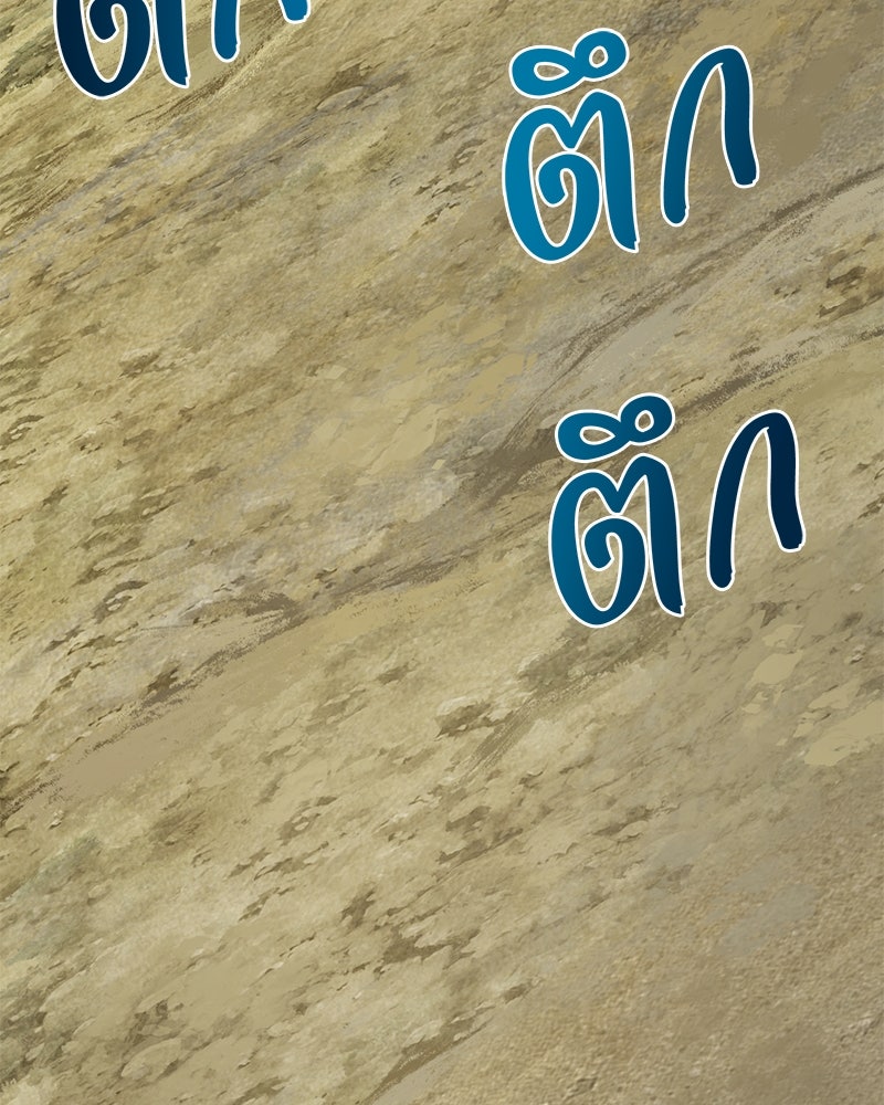 ปลูกผักพิชิตหอคอย - หน้า 56