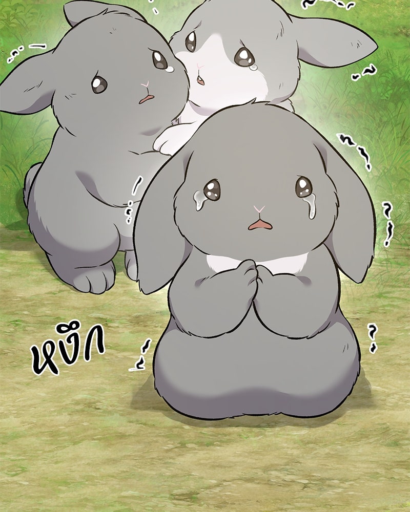ปลูกผักพิชิตหอคอย - หน้า 180