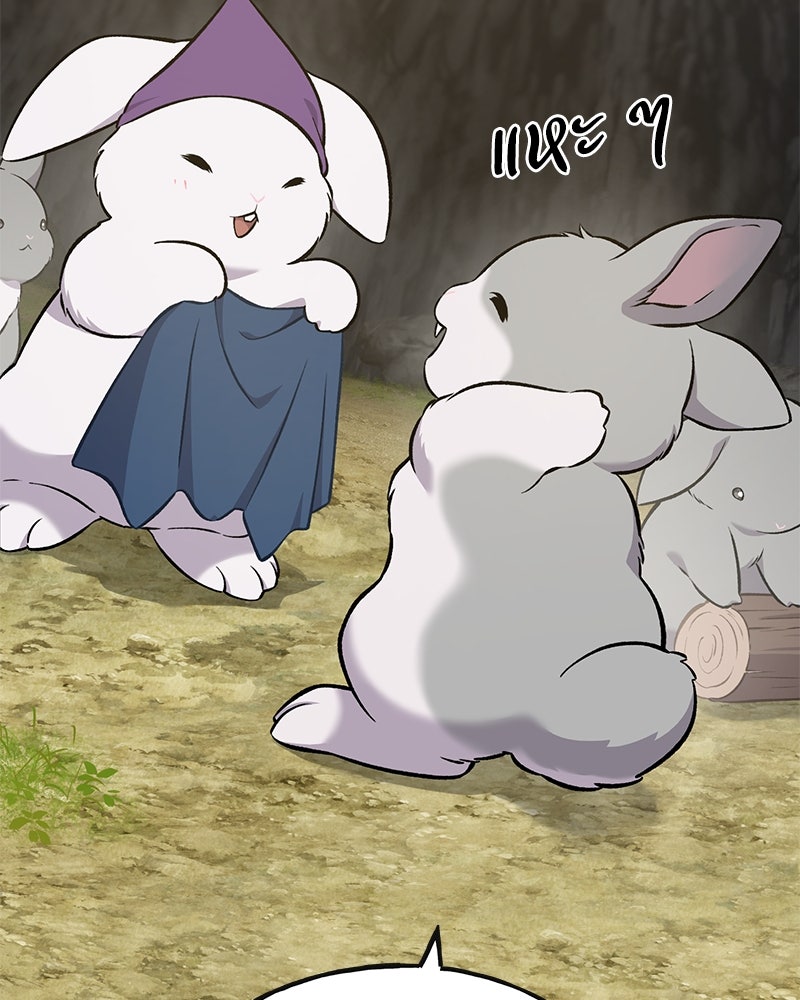 ปลูกผักพิชิตหอคอย - หน้า 176