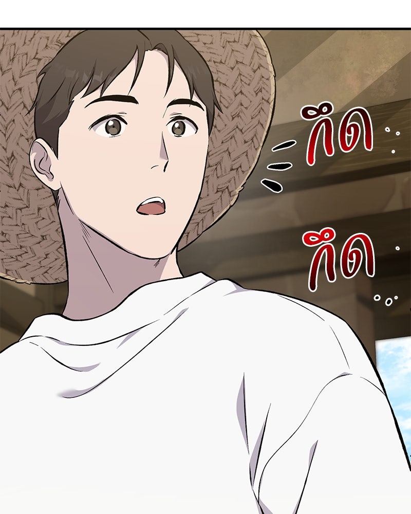 ปลูกผักพิชิตหอคอย - หน้า 150